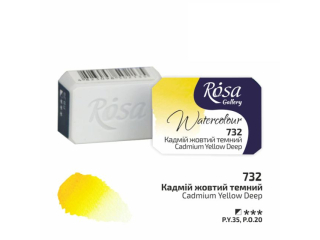 ROSA GALLERY FARBA AKWARELOWA  CADMIUM YELLOW DEEP 732 2, 5 ML