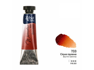 ROSA GALLERY FARBA AKWARELOWA BURNT SIENNA 733 10 ML TUBA [opakowanie=4szt]