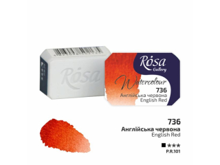 ROSA GALLERY FARBA AKWARELOWA ENGLISH RED 736 2, 5 ML