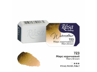 ROSA GALLERY FARBA AKWARELOWA MARS BROWN 723 2, 5 ML