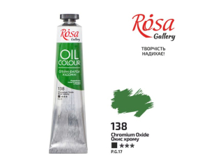 ROSA GALLERY FARBA OLEJNA CHROMIUM OXIDE 138 45 ML [opakowanie=4szt]