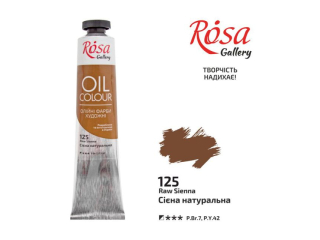 ROSA GALLERY FARBA OLEJNA RAW SIENNA 125 45 ML [opakowanie=4szt]