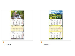 Kalendarz trjdzielny SAPT z pask gwk SB-8 2025